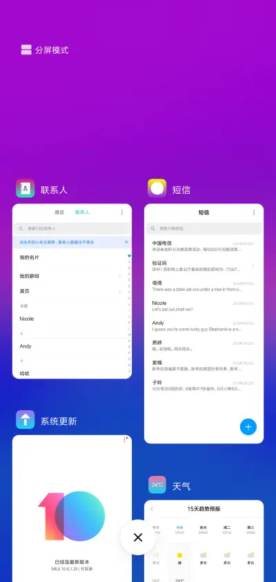极地之美 - Screenshot 4