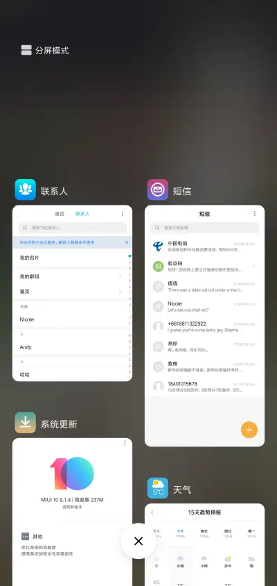 木偶人 - Screenshot 4