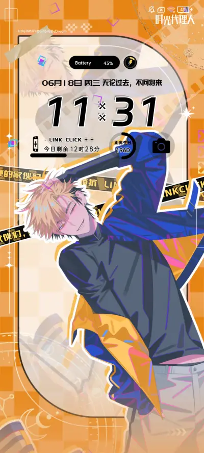 时光代理人梦境幻想 - Screenshot 3