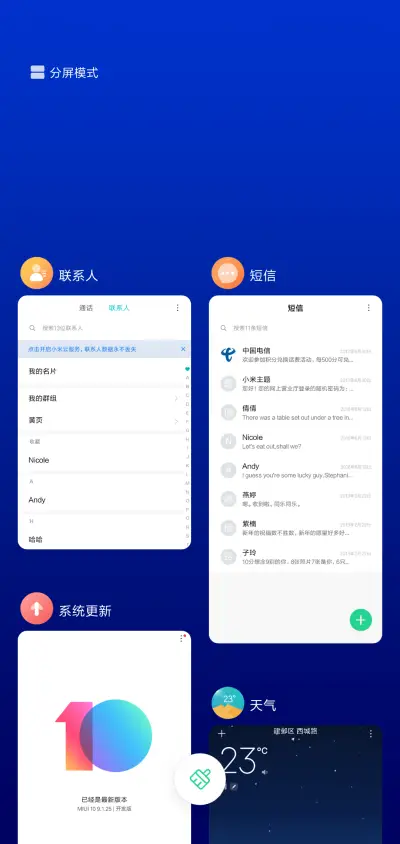 圆圆圈圈年年 - Screenshot 4