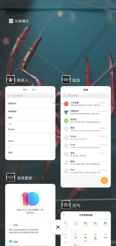 恐怖骷髅 - Screenshot 4