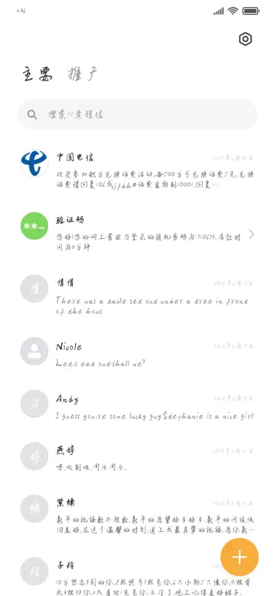 自由飞行 - Screenshot 2