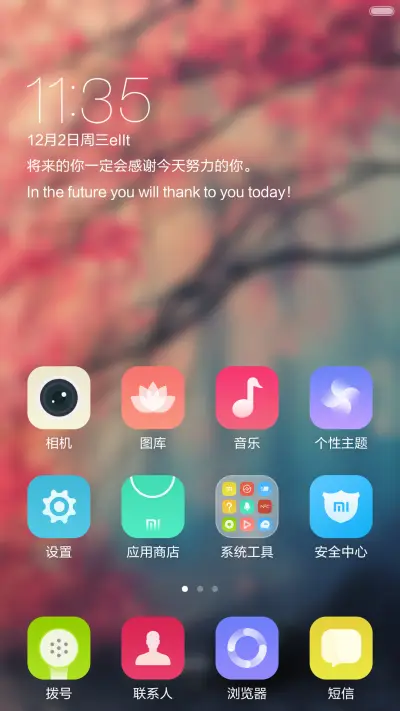 （不美我给你钱）雅美  （良心主题 好评抽奖送千元大红包！  - Screenshot 4