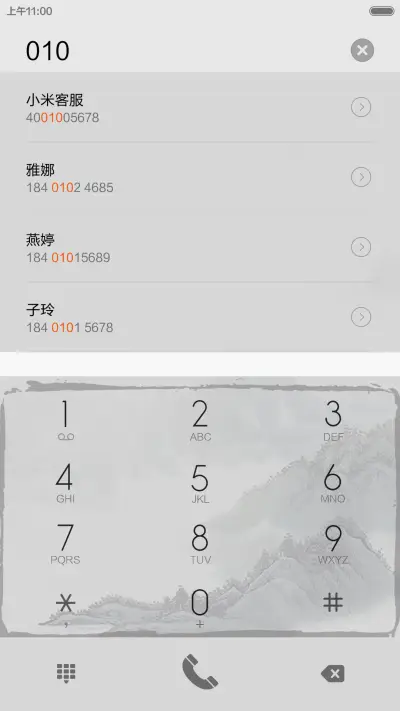 [限时特价]水墨画映（唯美古风+全图标） - Screenshot 7