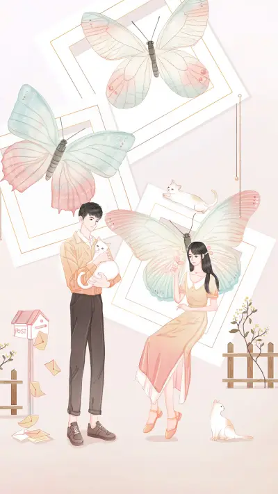 520请将爱进行到底