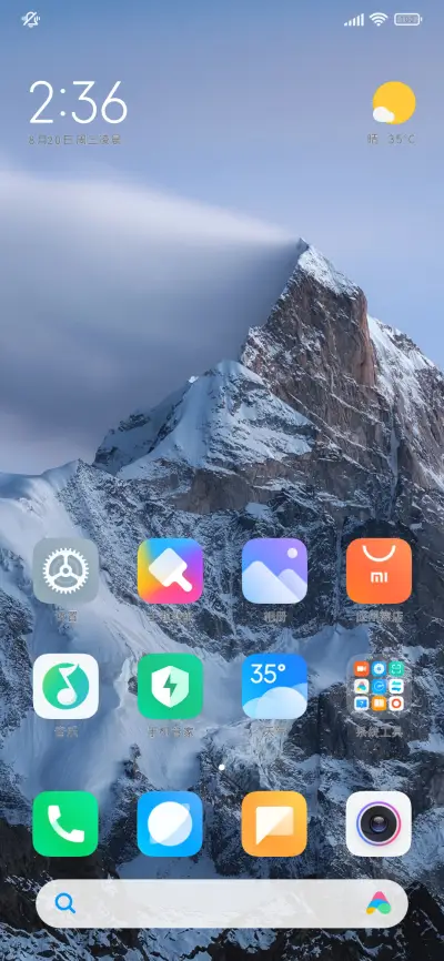 黑糖小猫啵啵牛乳 - Screenshot 5