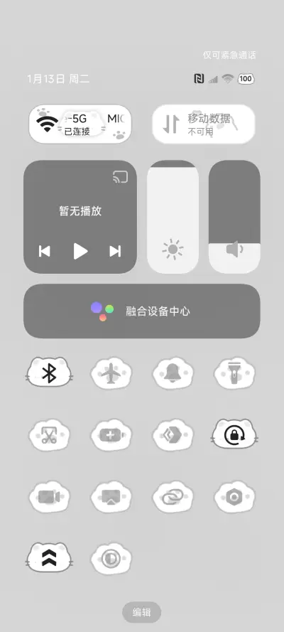 简约ins猫爪多图 - Screenshot 5