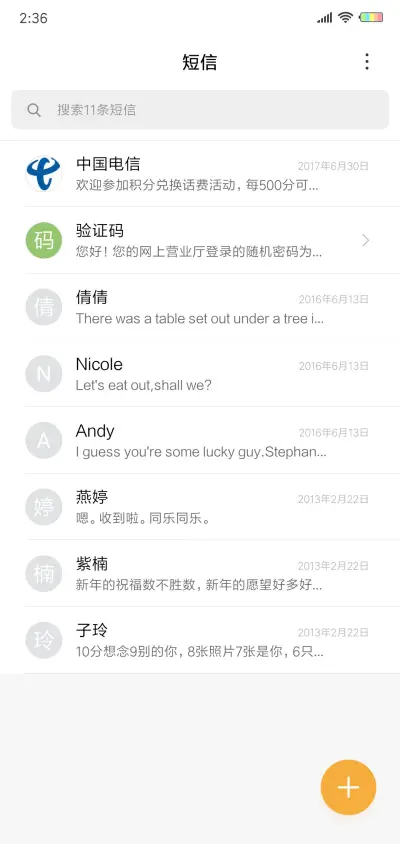 BoBo鹿 - Screenshot 7