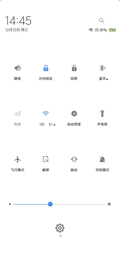 原生态 签名定制 - Screenshot 5