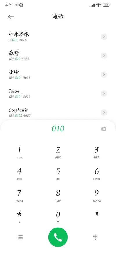 江湖濡墨剑气风扬 - Screenshot 2