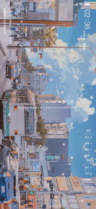 遥遥千里 念念不忘