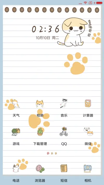 萌星球自动贩卖机 - Screenshot 3