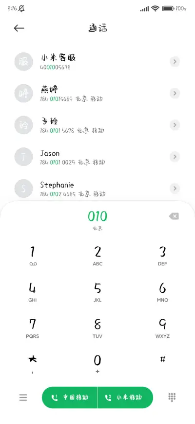 哈基米的告白情书 - Screenshot 2