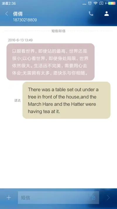 静谧如水 - Screenshot 8