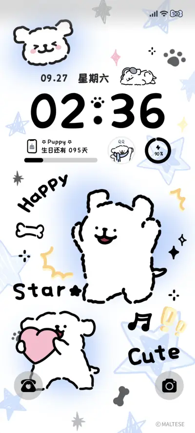 线条小狗 水色星芒 - Screenshot 2