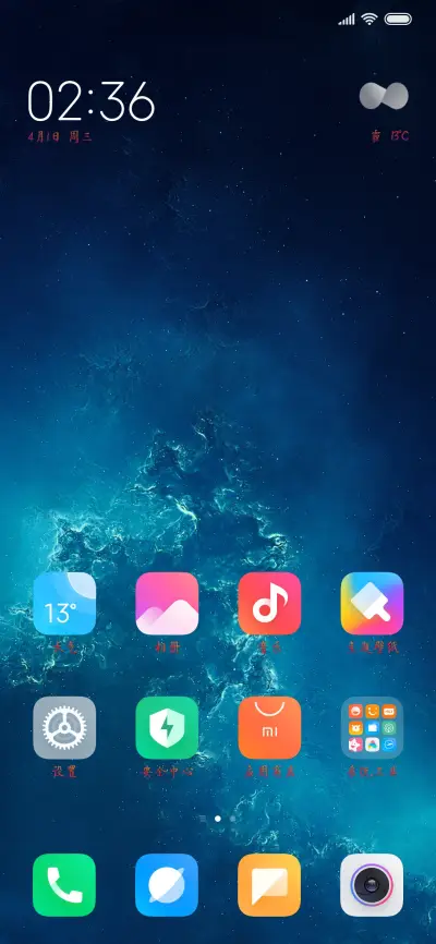 方正清樱体 - Screenshot 4