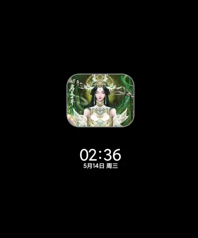 完美世界动画柳神