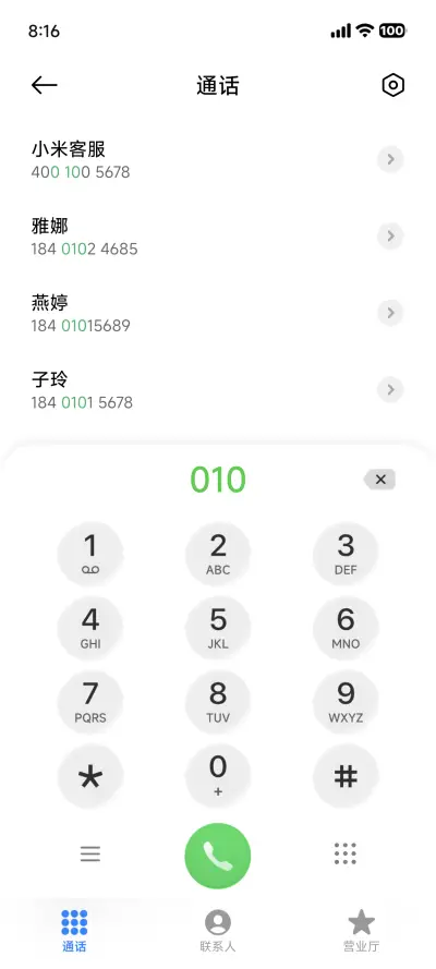 26光感 - Screenshot 7