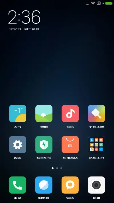 造字工房梵宋体 - Screenshot 4
