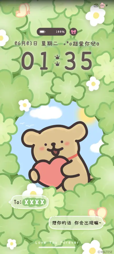 线条小狗 花花日记 - Screenshot 5