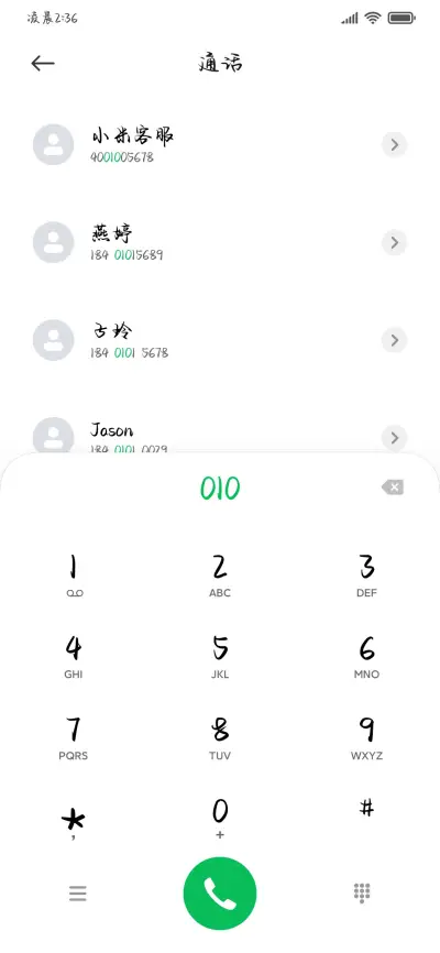 暮色回响终会相见 - Screenshot 2