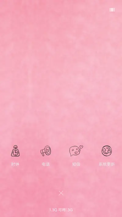 少女水手服 画仙子3 - Screenshot 4