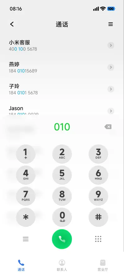 AIR - Screenshot 13