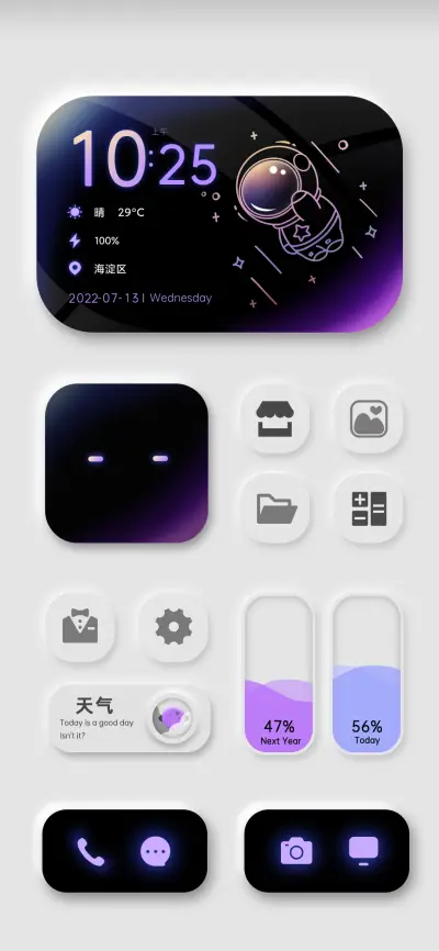 双页面 转圈太空人 - Screenshot 1