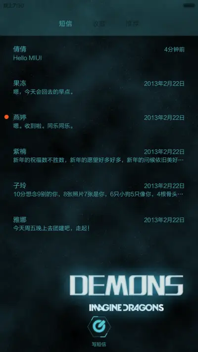 Demons(动态图标+全图标） - Screenshot 7