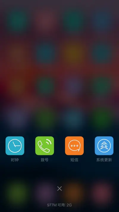 夕阳下的雪山 - Screenshot 4