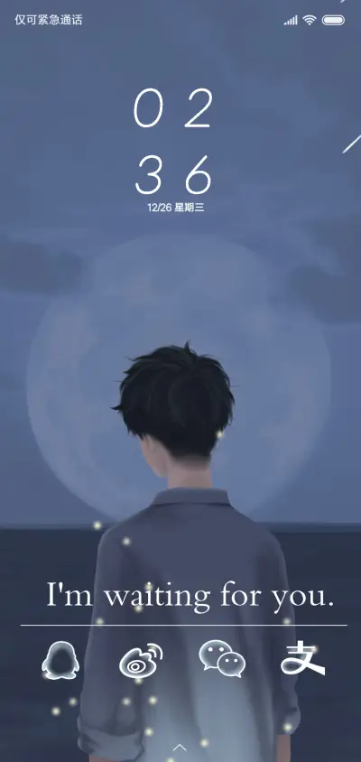 等个旧人