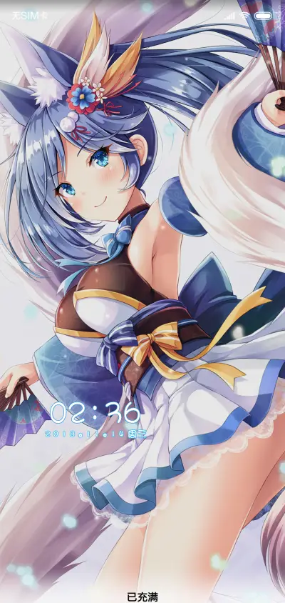 碧蓝航线 - Screenshot 1