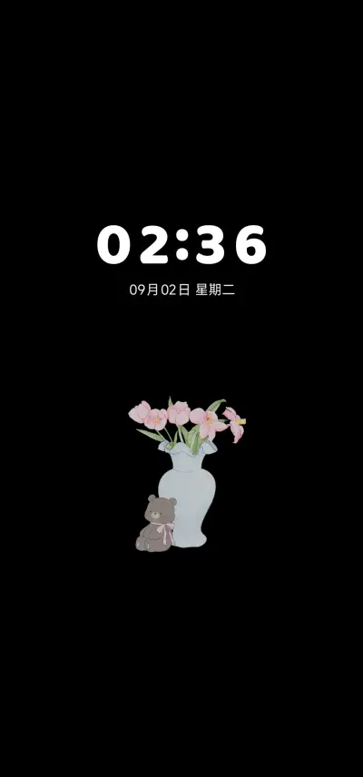 春日浪漫小熊的心事 - Screenshot 1