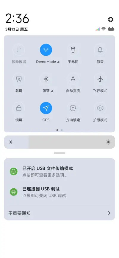 白 - Screenshot 5