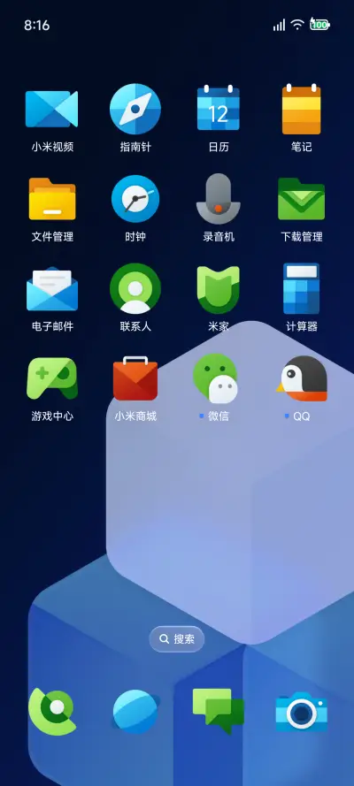 Fluent探索版 - Screenshot 3