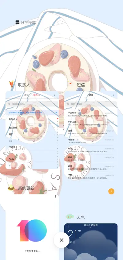 悠悠下午茶X - Screenshot 4