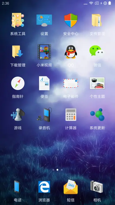 Win10暗黑 - Screenshot 3