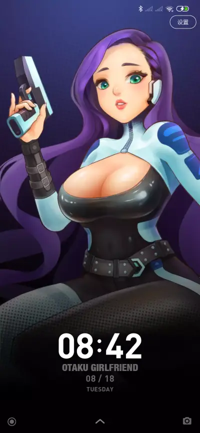 御宅女友 - Screenshot 3