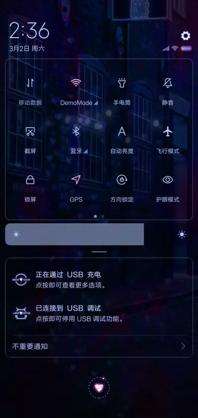 自由定制往后余生女 - Screenshot 5