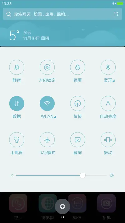 多色花 - Screenshot 8