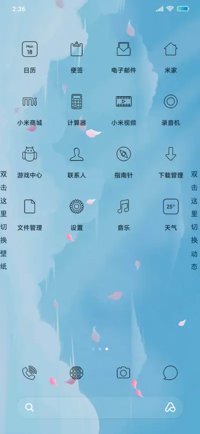 告白 男版 - Screenshot 5