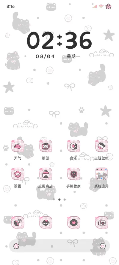 ins简约黑粉猫猫 - Screenshot 8