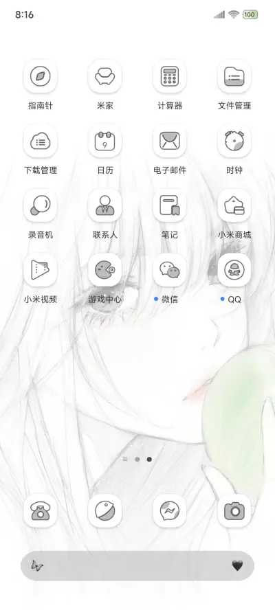 OS空气像青苹果 - Screenshot 3