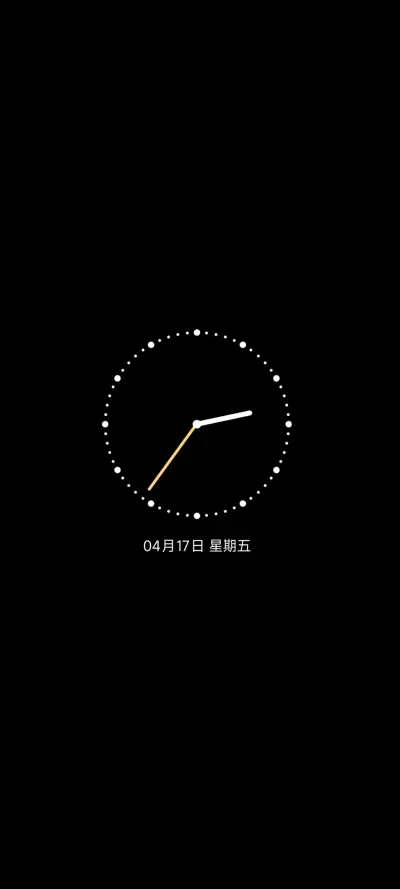 春眠 - Screenshot 1