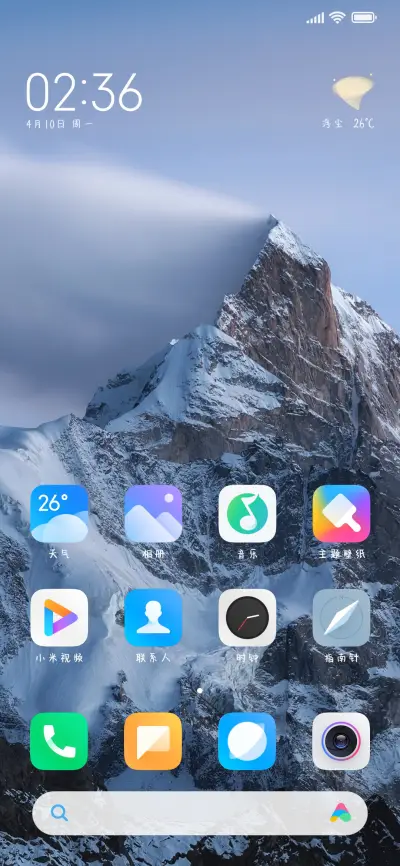 卷兔重来 - Screenshot 4