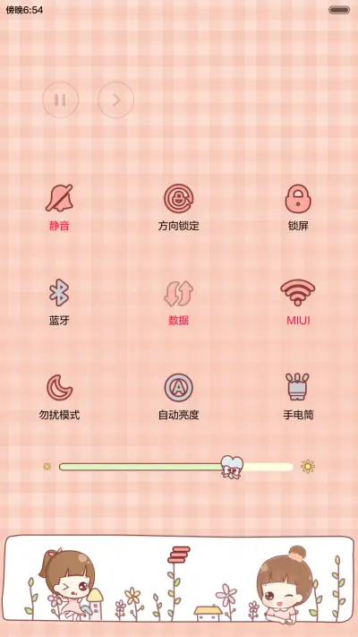 hatty爱的信笺（多功能锁屏，iOS解锁，音乐界面，自由桌面） - Screenshot 12