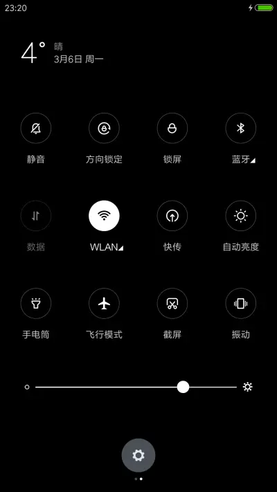 绅士 - Screenshot 5