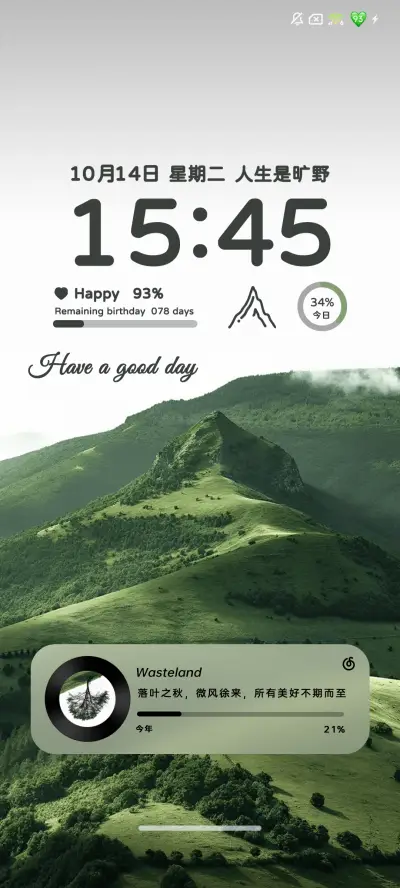 INS简约 山那边 - Screenshot 4