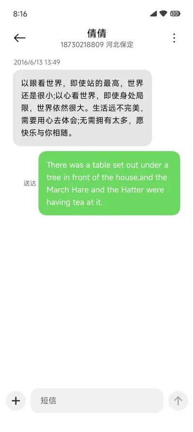 Intro UI - Screenshot 9