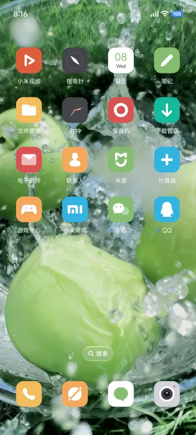 光栅澎湃AP - Screenshot 3